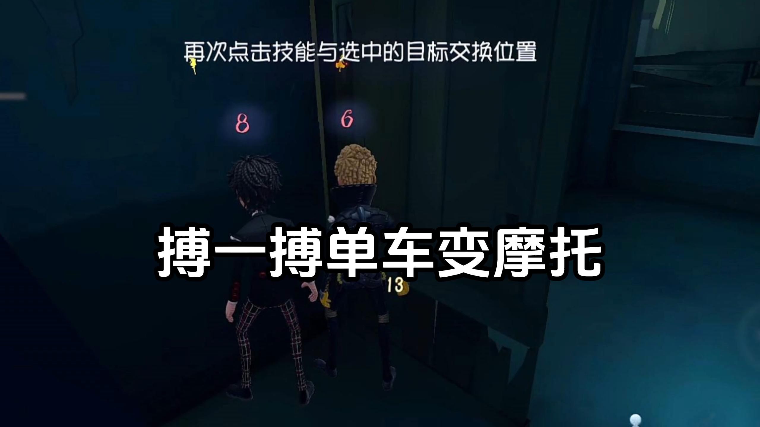 爱游戏官网-【比赛录像分析】详细拆解逆转局和制胜战术的简单介绍