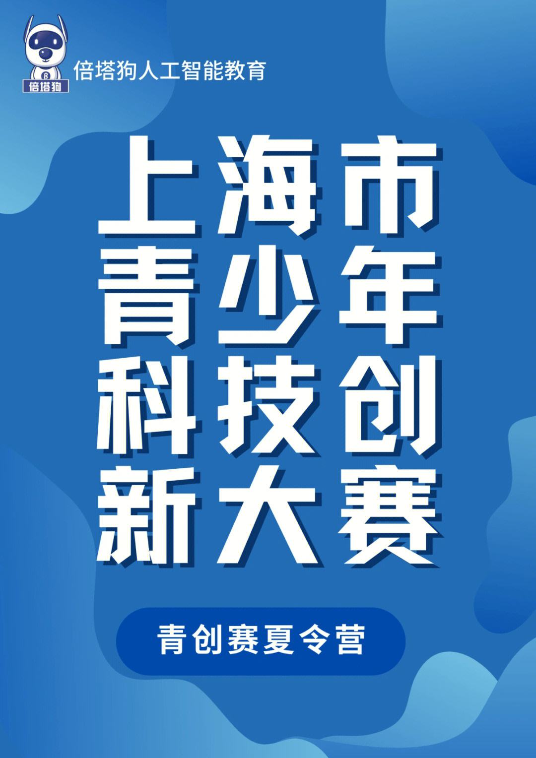 AYX GAMING-包含青少年足球“智创新”科技硬件在全国推广，行业迈入智能新纪元的词条