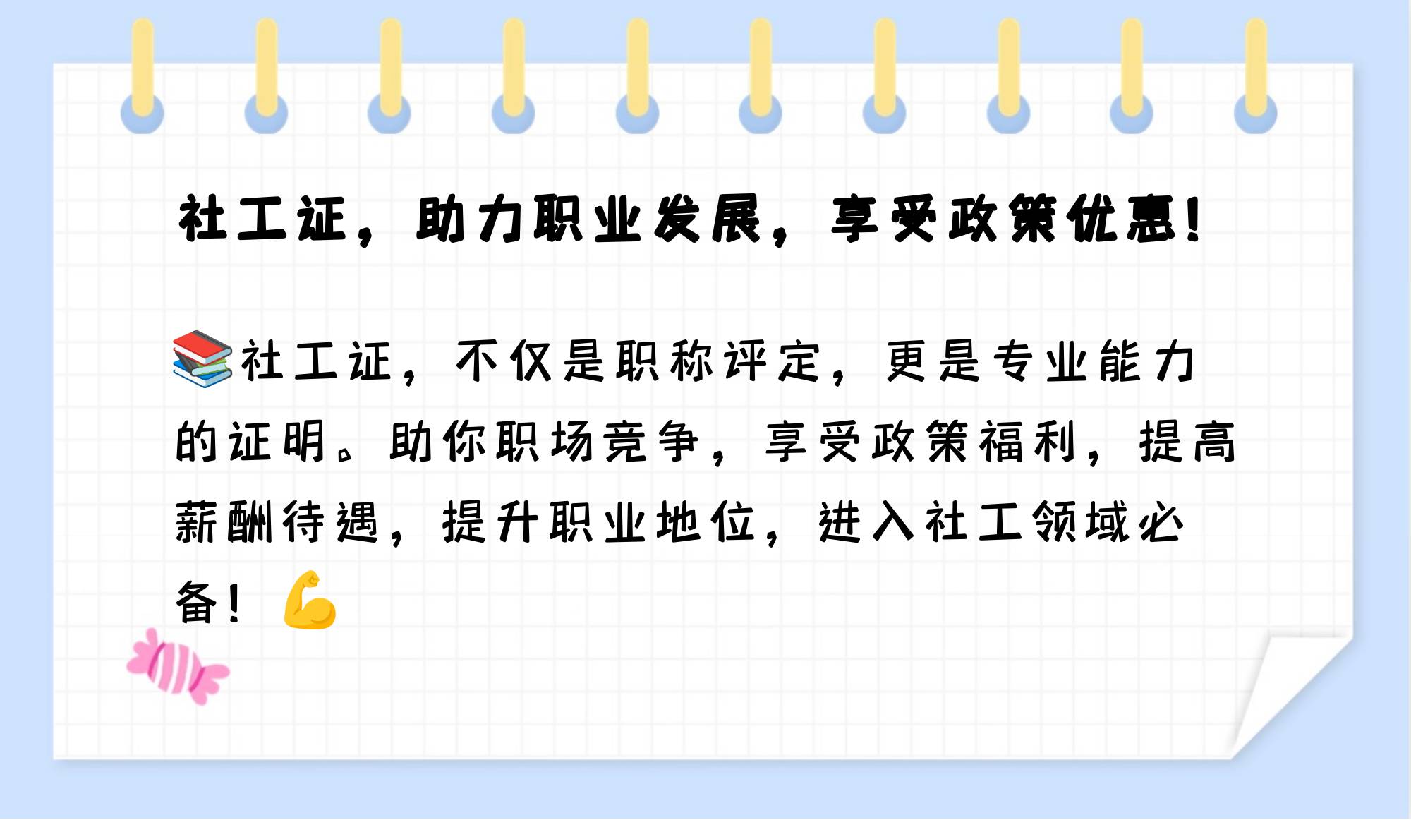 AYX体育-西甲运动员薪酬不断提升，职业保障逐步完善