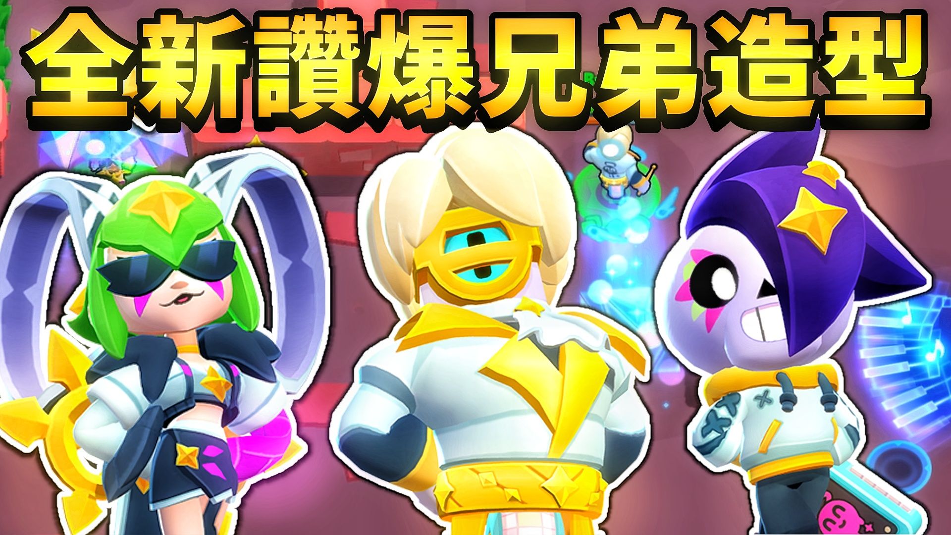 爱游戏体育（AYX）官方APP下载-香肠派对“疯狂大乱斗”，好友组队共同作战的简单介绍