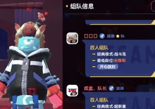 香肠派对“疯狂大乱斗”,好友组队共同作战的简单介绍 香肠派对“疯狂大乱斗”,好友组队共同作战的简单介绍