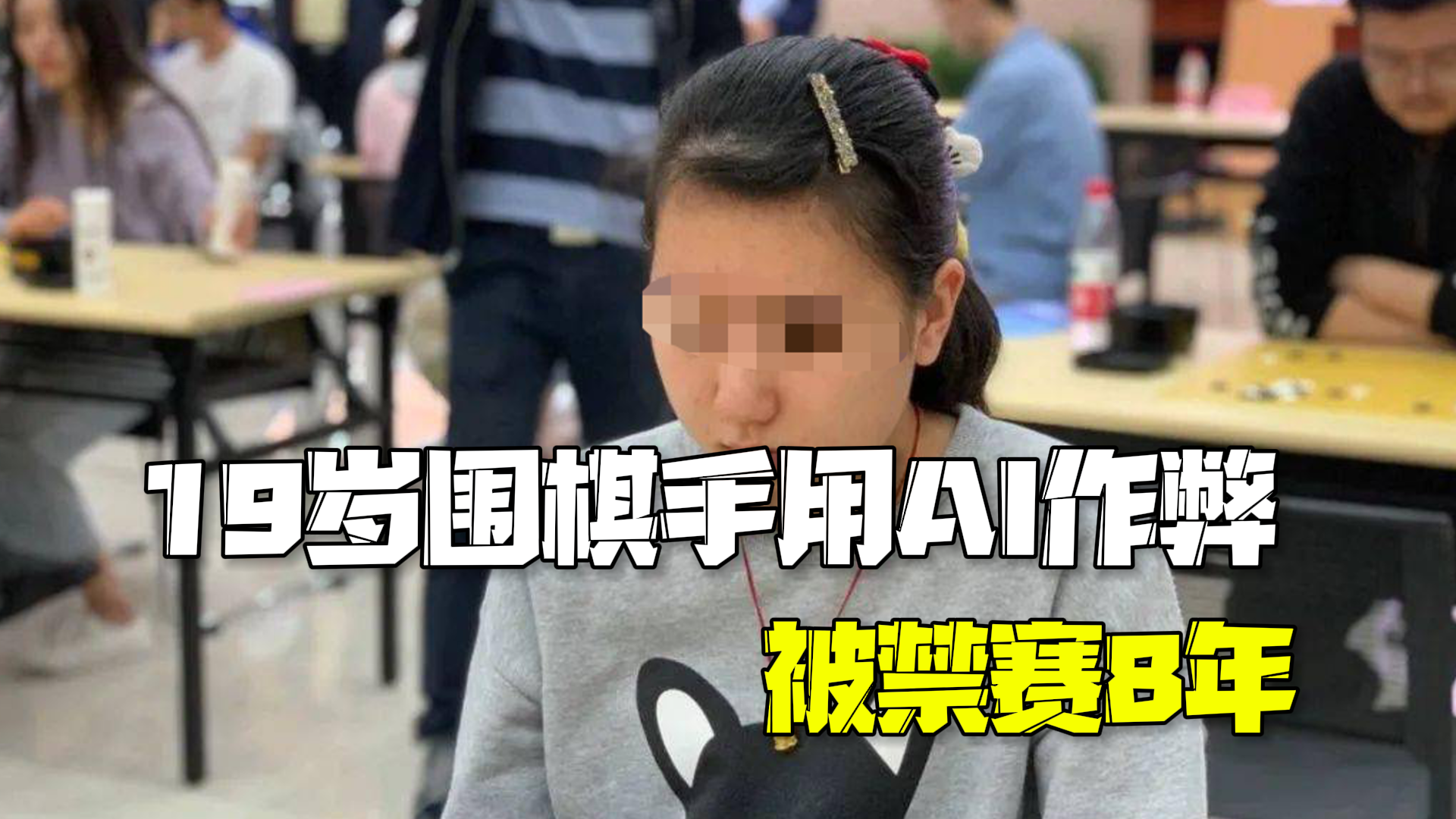 AYX官网-AI智能解说：未来赛场的全新玩法