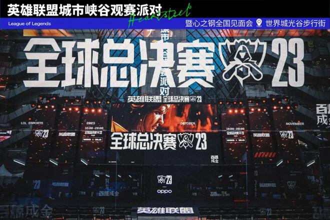 AYX体育-英雄联盟全球挑战赛明日开幕，顶尖战队集结一堂的简单介绍